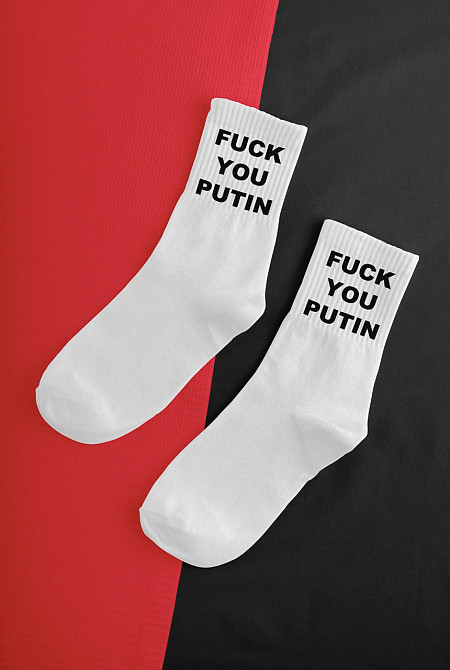 Білі шкарпетки "FUCK YOU PUTIN" Чернівці - фото 1