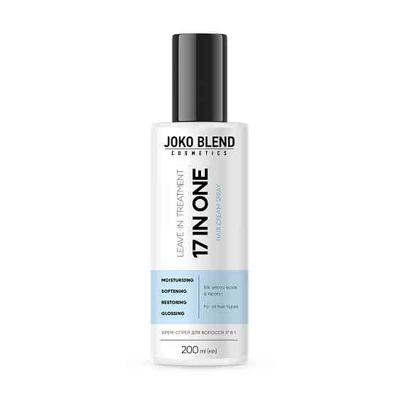 Крем-спрей для волосся 17 в 1 Joko Blend 200 мл Вінниця