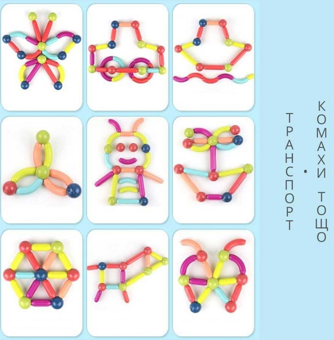 Новий дитячий магнітний 3D-конструктор 42 на деталі детский Magnetic. Київ - фото 1