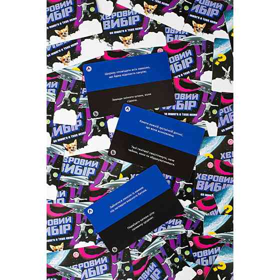 Карткова гра "Херовий вибір" FGS74 набір жетонів для голосування Вінниця