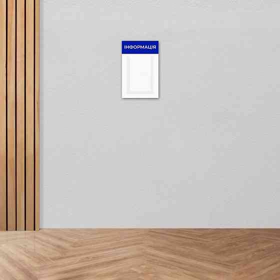 Стенд інформаційний EKOSTAR на 1 кишеню Київ