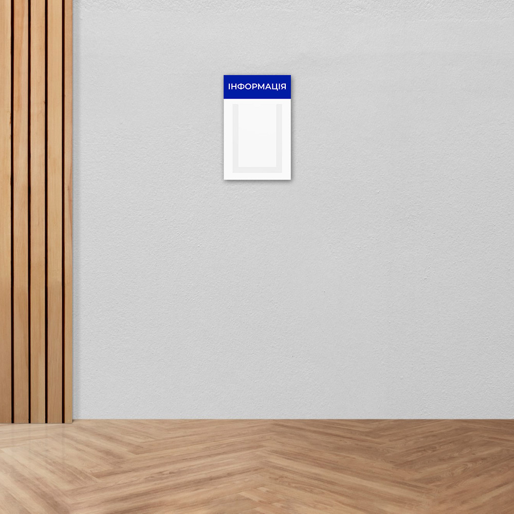 Стенд інформаційний EKOSTAR на 1 кишеню Київ - фото 3