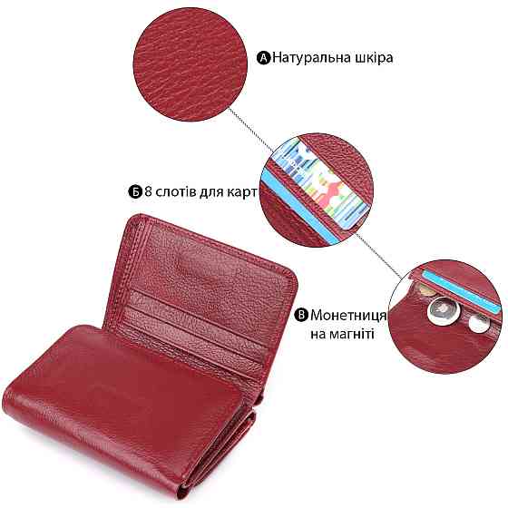 Компактний гаманець зручного формату із натуральної шкіри ST Leather 23077 Бордовий Київ