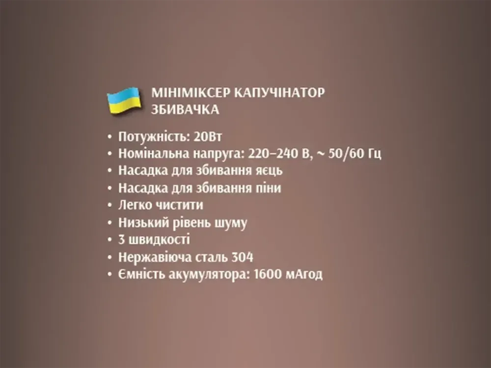 Мініміксер-капучинатор BITEK BT-394B 20Вт, 1600мА·год, 3 швидкості, USB зарядка, нержавіюча сталь, компактний для молока та напоїв Одеса - фото 4