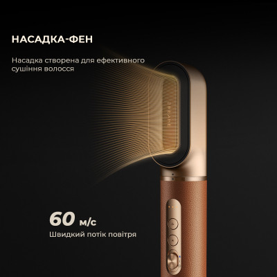 Стайлер Dreame Airstyle Pro 7в1 (AMF18A) Вінниця - фото 8