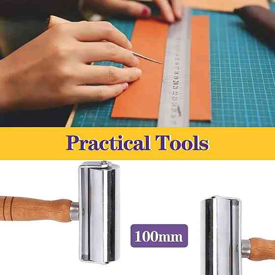 Валик для формування шкіри 100 мм, металевий ролик Київ