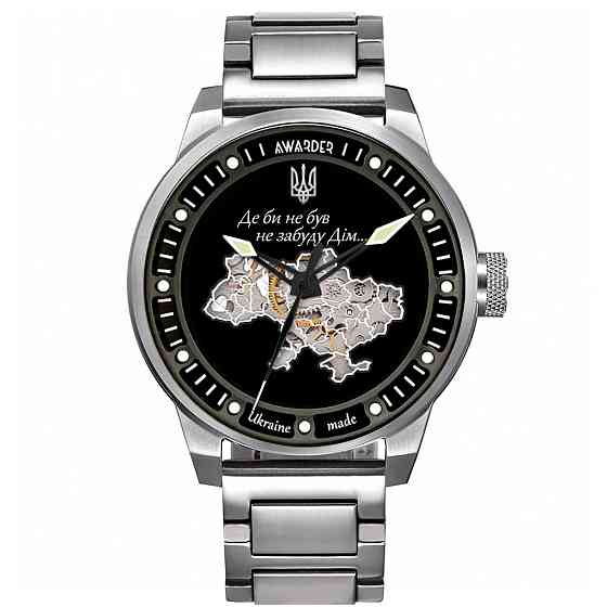 Awarder 058 Де би не був Silver-Black Steel Київ