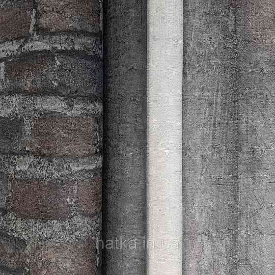 Обои виниловые на флизелине Rasch Factory 0.53х10,05 под кирпич черный серый темно коричневый 428087 Киев