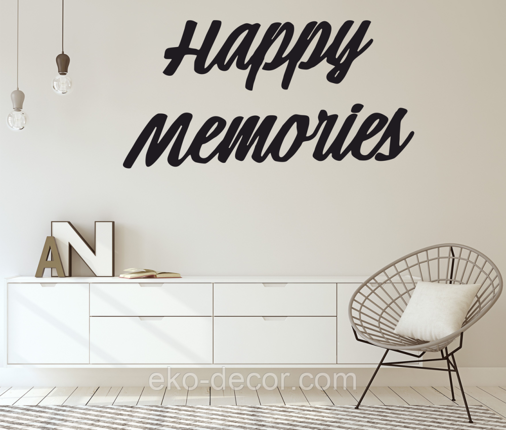 Декоративное настенное Панно «Надпись счастливые воспоминания», Декор на стену 70*35 см, Черный Киев - изображение 1