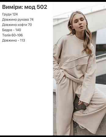 Женский стильный оверсайз костюм двойка: кофта и штаны турецкая трехнить петля пенье Меланж Одесса