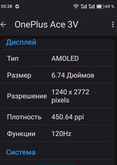 Телефон OnePlus ACE 3v, NFC, 5500ma. Киев - изображение 6