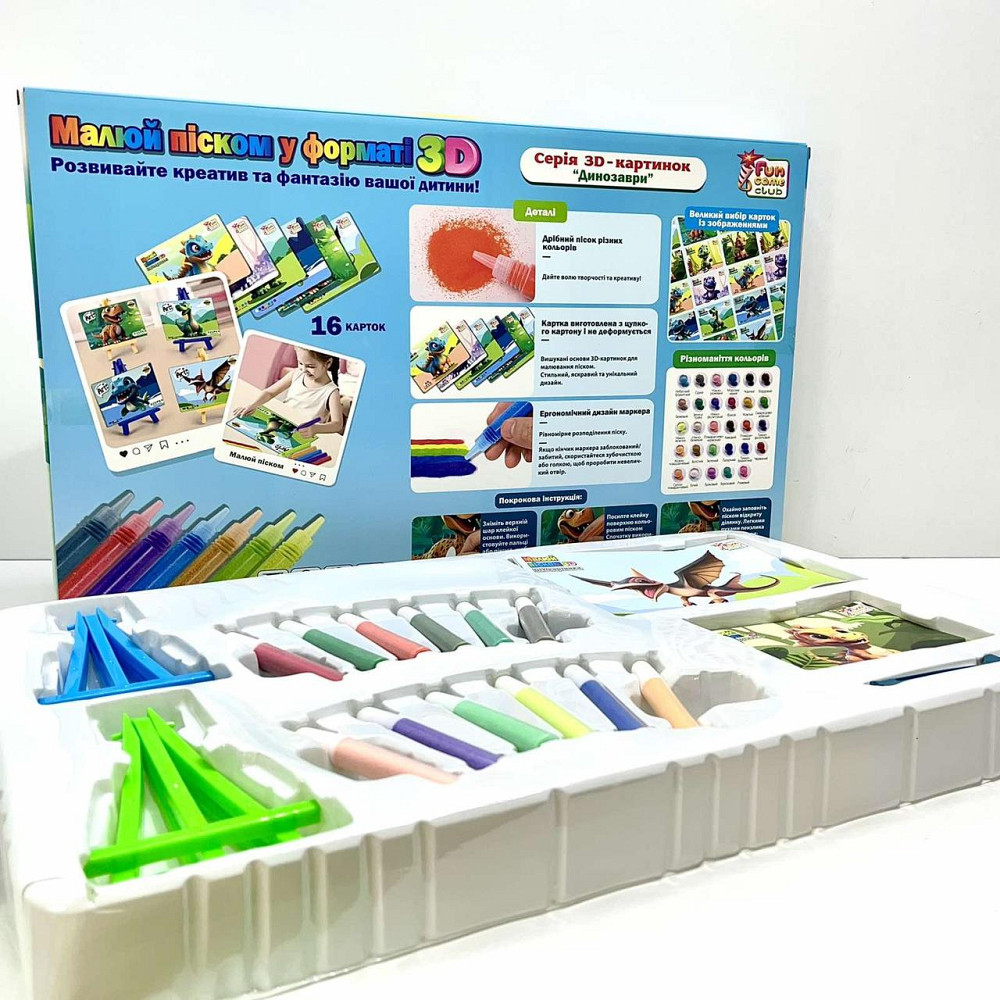 Набір для творчості малюй піском 4FUN Game Club 16 карток 12 кольорів піску 4 мольберти щітка (84985) Чернигов - изображение 5