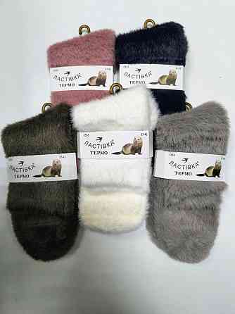 Жіночі теплі шкарпетки з нірки. Набір із 5 шт. Ластівка Норка Київ