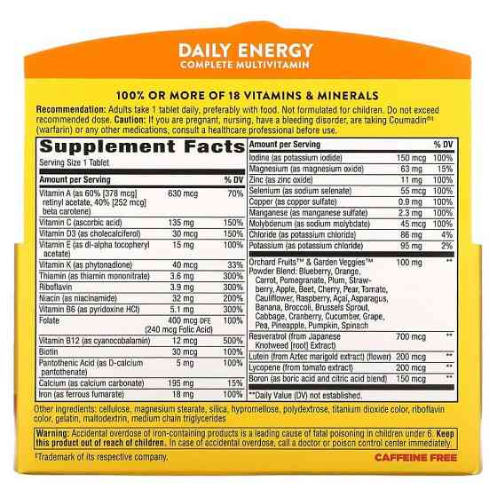 Мультивитамины Nature's Way Alive!, Daily Energy 60 таб Киев