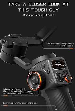 Монопод стабилизатор для телефона Hohem iSteady M6 новый в пленке. Харьков