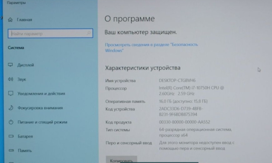 Ігровий Ноутбук Dell G3 15 3500 Київ - фото 2