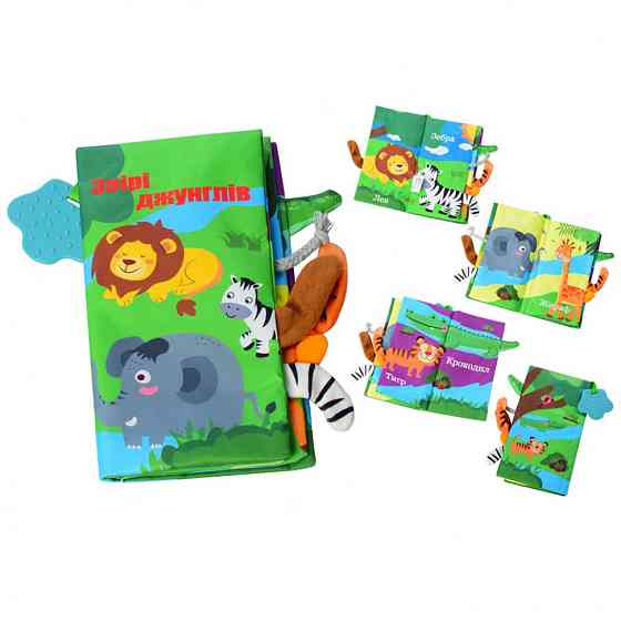 Мягкая книжка-прорезыватель HB 0016 22 см Звериджунглей Винница