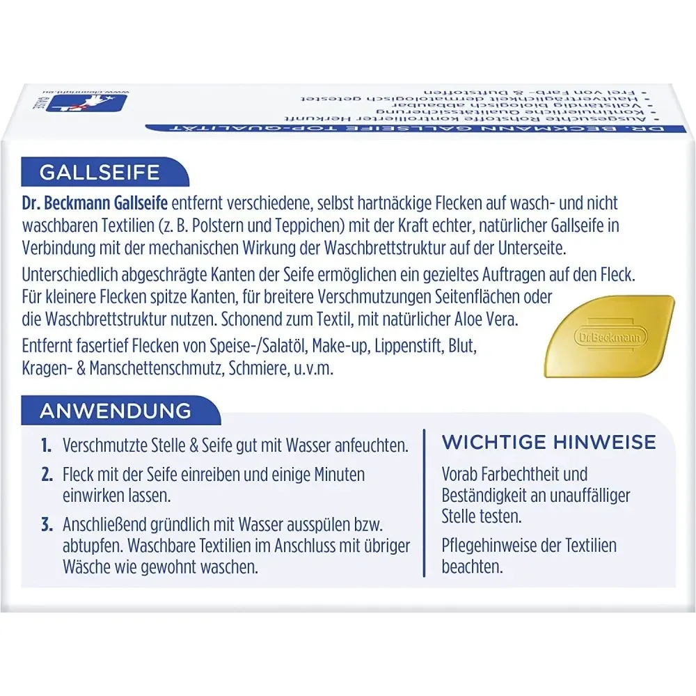 Жовчне мило для видалення плям Dr.Beckmann Gallseifen-Stück, 100 г Львів - фото 2