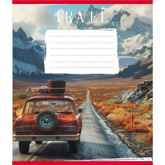 Тетрадь ученическая 