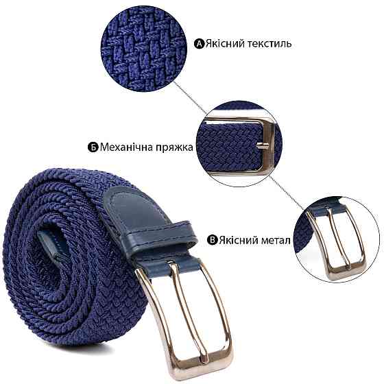 Текстильний чоловічий ремінь класика Vintage 20524 Синій Київ