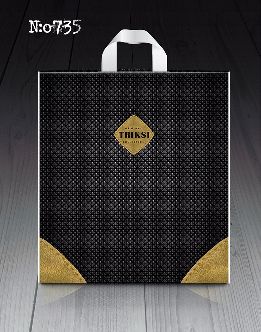 Пакет із петльовою ручкою середній щільний ламінований "Триксі 735" (40х45+3) 95 мк КВС (50 шт) Харків - фото 2