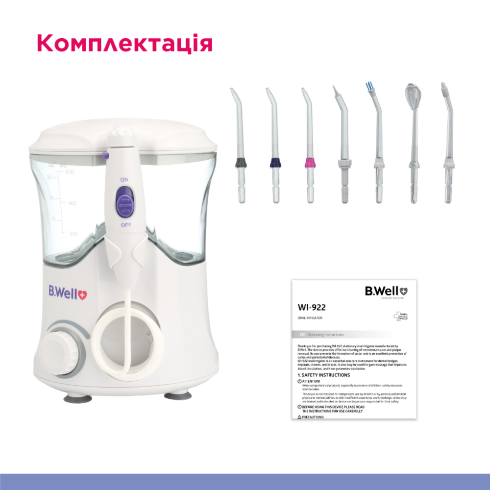 Стаціонарний іригатор для ротової порожнини PRO-922 Дніпро - фото 3
