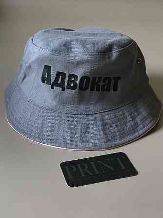 Панами unisex з принтом АДВОКАТ ( напис можна будь-яку) Чернівці