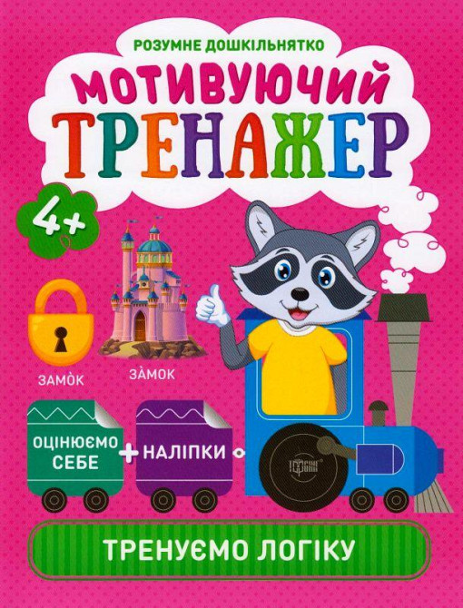 Книга 