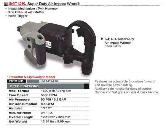 Пневмогайковерт вантажний TOPTUL 3/4" 2170N/m 5500 об/хв KAAC2416 Чернігів