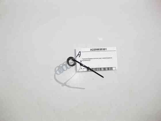Mercedes-Benz  A2209930301 Пружина буфера компресора пневмопідвіски ML W164 GL X164 E-Class W211 W212 W213 S-Class W220 CLS C219 CL C216 Одесса