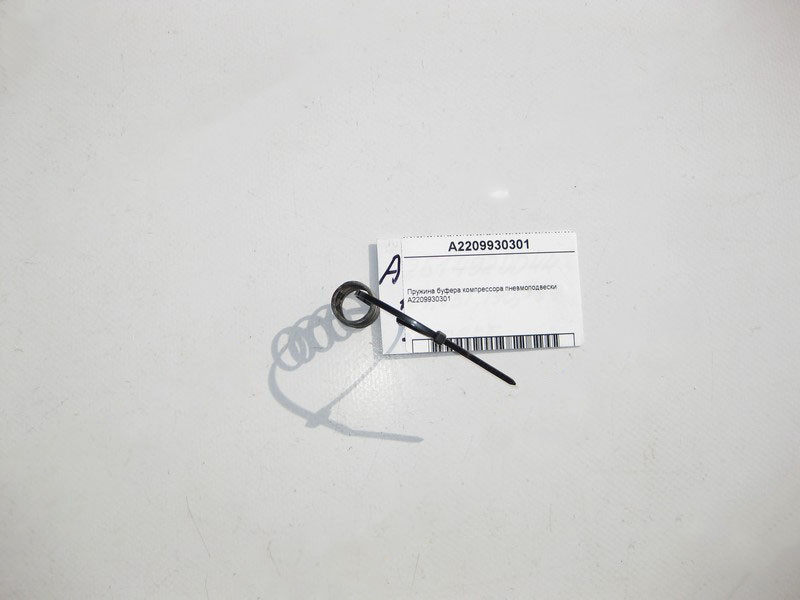 Mercedes-Benz  A2209930301 Пружина буфера компресора пневмопідвіски ML W164 GL X164 E-Class W211 W212 W213 S-Class W220 CLS C219 CL C216 Одесса - изображение 2