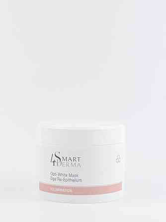 Smart4Derma Illumination Оптически отбеливающая реэпителизующая маска, 50 мл Днепр