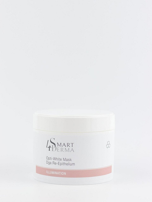 Smart4Derma Illumination Оптически отбеливающая реэпителизующая маска, 50 мл Днепр - изображение 1