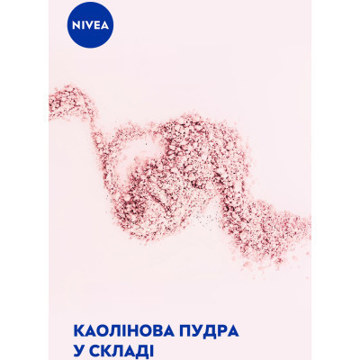 Антиперспирант Nivea Soft Touch шариковый 50 мл (4005808884247/4006000032542) Винница - изображение 5