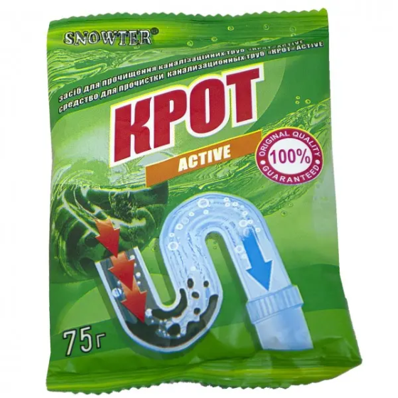 Крот средство для прочистки труб (сухой) 75 г Харьков