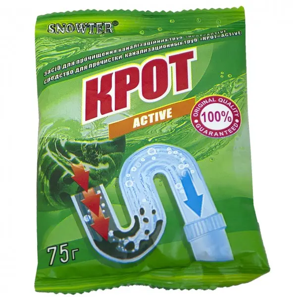 Крот средство для прочистки труб (сухой) 75 г Харьков - изображение 1