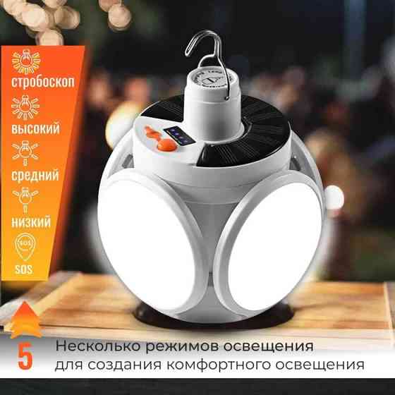 Кемпинговый складной фонарь, Портативный кемпинговый светодиодный фонарь Мощный для рыбалки HT-45 Киев