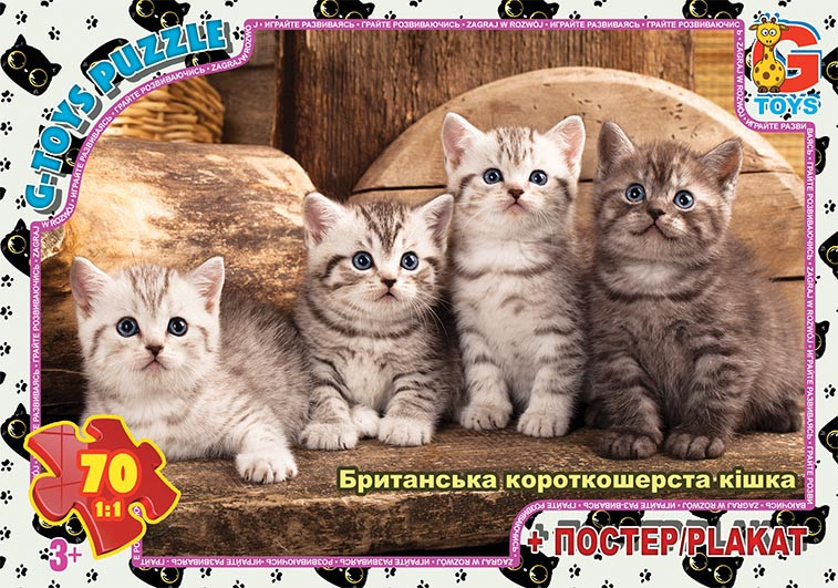 Пазли 70 елем.