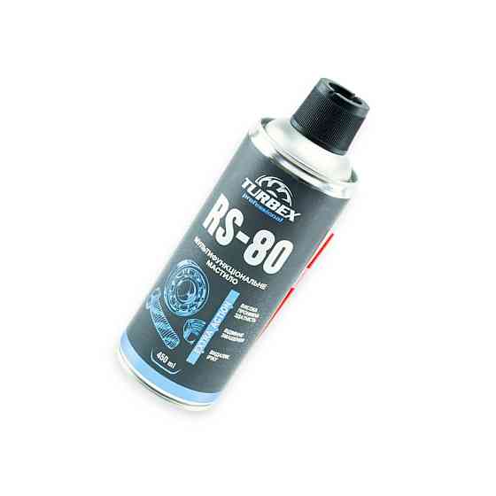 Змащення Turbex RS-80 універсальне 450мл Мукачево