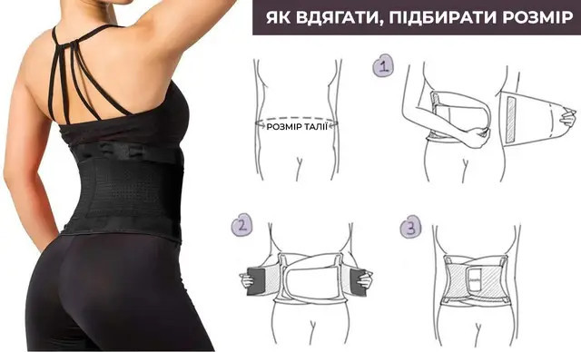 Пояс компресійний для і підтримки спини неопреновий MadMax MFA-277 Slimming belt Black/black розмір S Київ - фото 3
