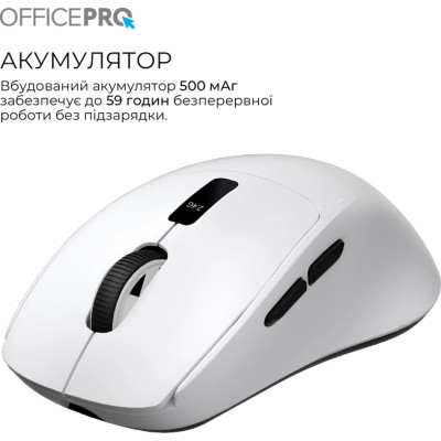 Мишка OfficePro M398W Wireless/Bluetooth White (M398W) Вінниця - фото 5
