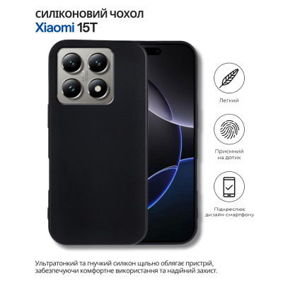 Чехол для мобильного телефона BeCover Silicone Xiaomi 15T Black (714687) Винница - изображение 6