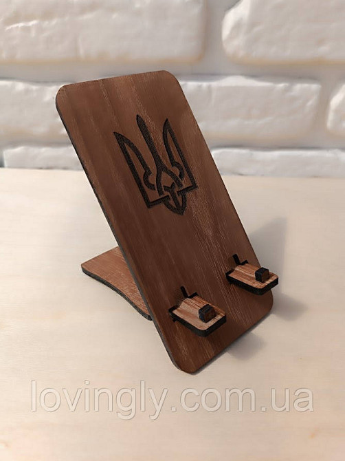 Підставка під телефон з натуральнї деревини акації Тризуб. Ірпінь - фото 2