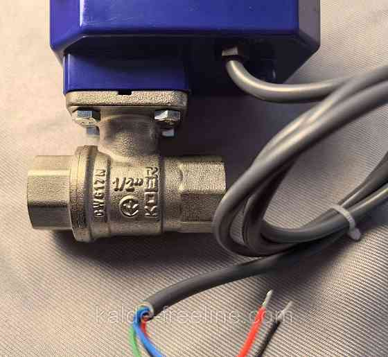 Кран з електропиводом Koer 220В 1/2" Харків