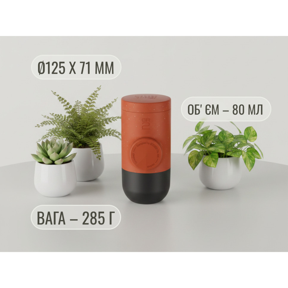 Кофеварка эспрессо Wacaco Minipresso GR2 механическая (для молотого кофе) Оранжевый Киев - изображение 6