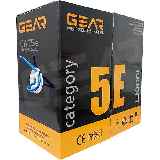 Мережевий кабель FTP 305m cat.5e CCA (25%) 4 pairs 0.51mm + Al foil + BLUE (GEC-FTPCCA25051305) Київ