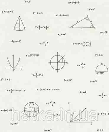 Шпалери вінілові на флізеліні Rasch Clasik 0,53х10 дитячі цифри вормули Хліття чорні на бежевому Київ
