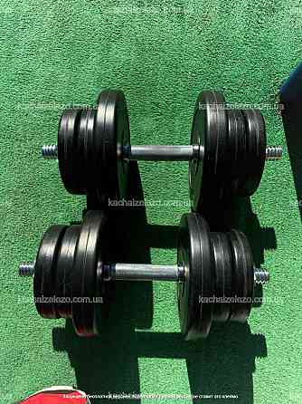 Гантелі набірні 2 по 13 кг з ABS покриттям хром грифи Гантелі, гирі, штанги і диски бітумні Київ