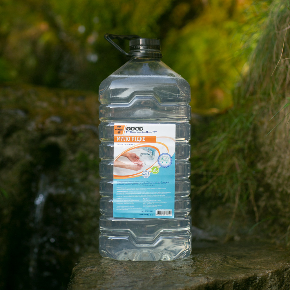 Рідке мило GOOD RESULT "Гіпоалергенне" 5 л/пет Павлоград - фото 1