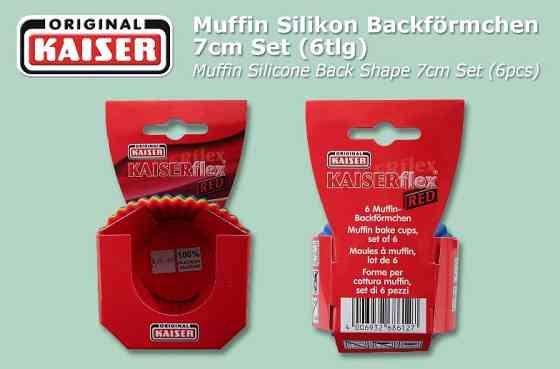 Силиконовые формы для кексов Kaiser 6 штук 7 см разноцветный Киев